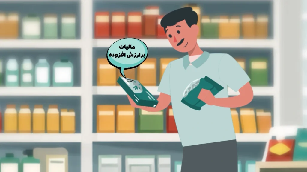 موشن گرافیک