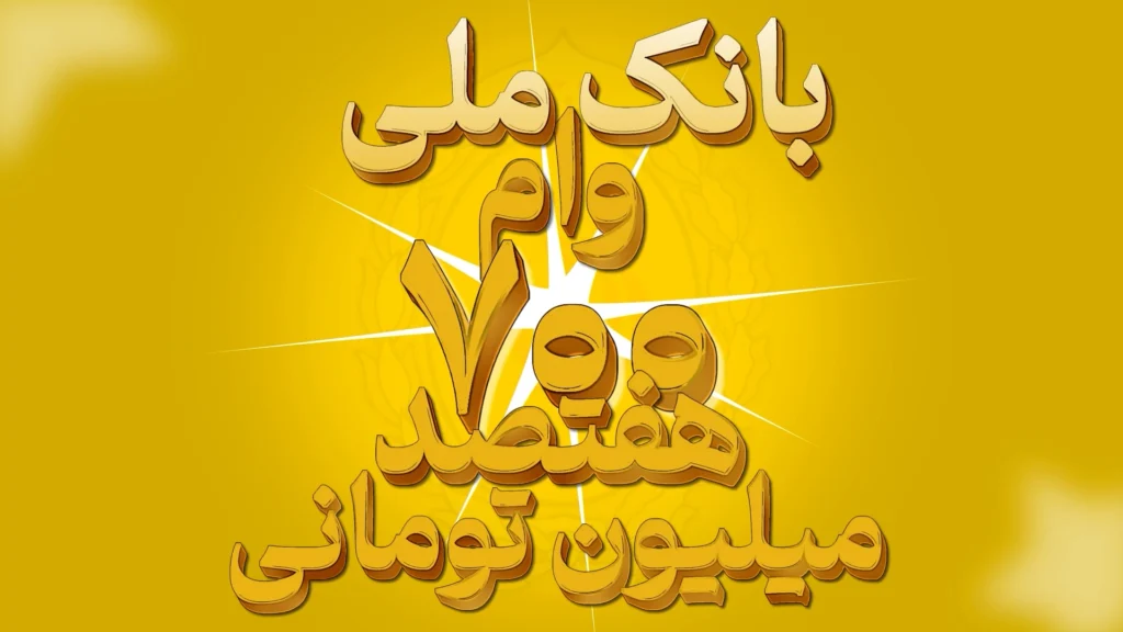 موشن گرافیک