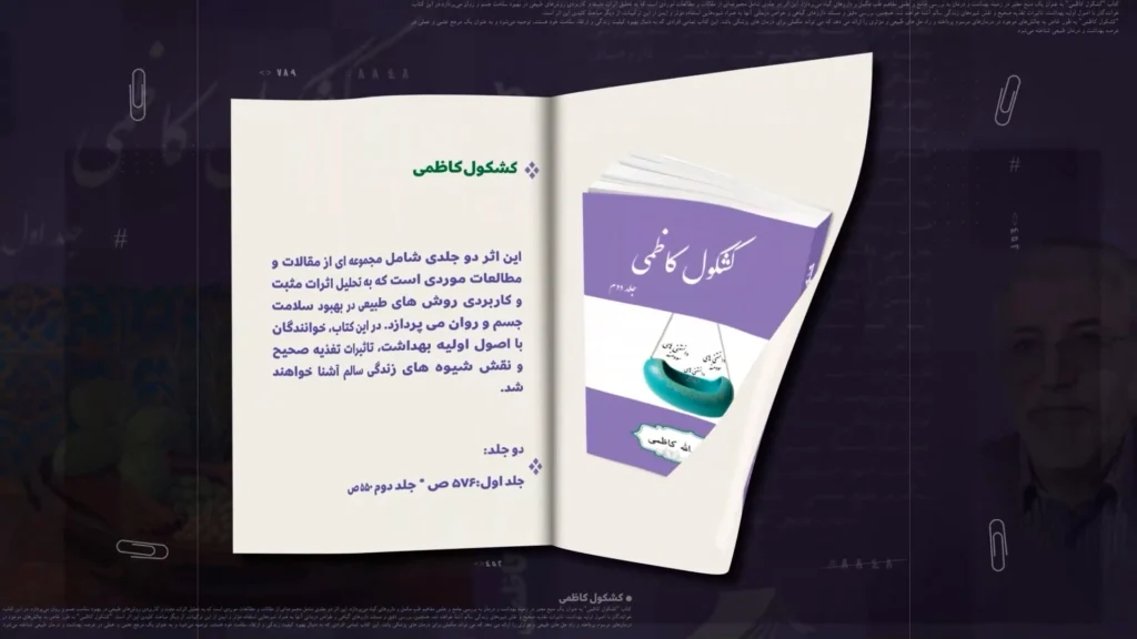 موشن گرافیک